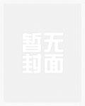 京城第一纨绔苏漓全文免费阅读