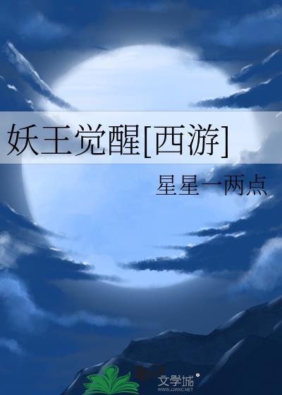 李牝安婉怡小说全文免费阅读完整版